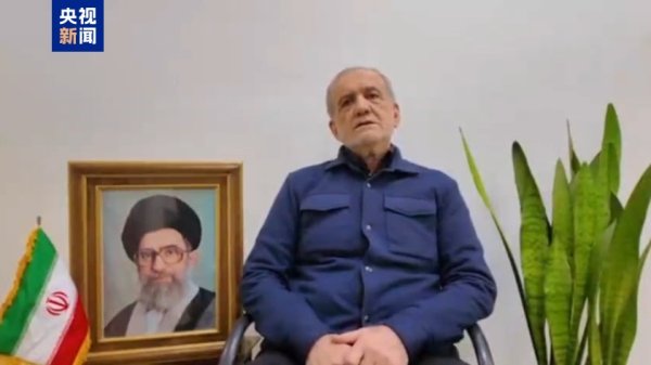伊朗总统:绝不可能无条件投降 向邻国表示歉意