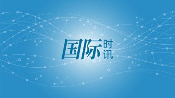 美联储宣布维持利率不变