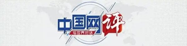 为什么说只要中美关系稳定，世界就不会大乱？