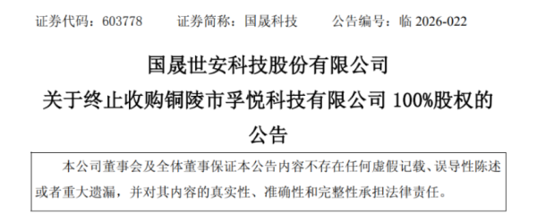 10倍牛股，一字跌停