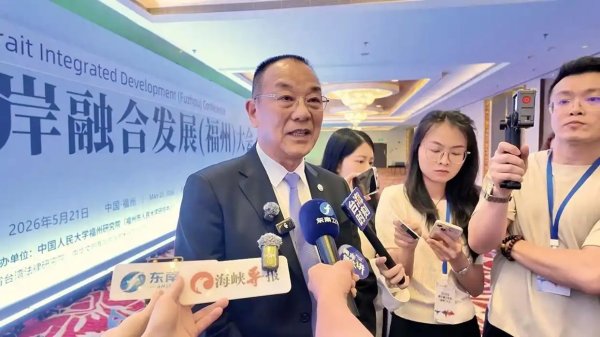 台胞心声：两岸只要开放合作，台湾经济发展会比现在更好
