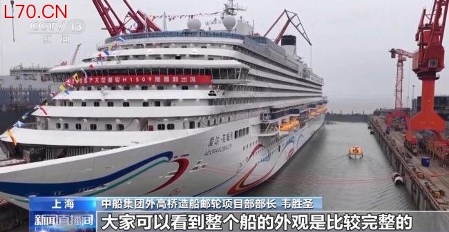 第二艘国产大型邮轮有哪些新突破 尺寸增加提升舒适度