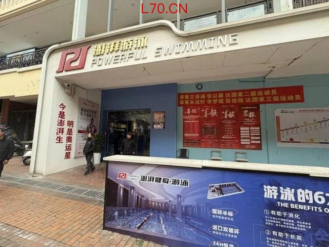 乐山男子游泳馆溺亡警方介入