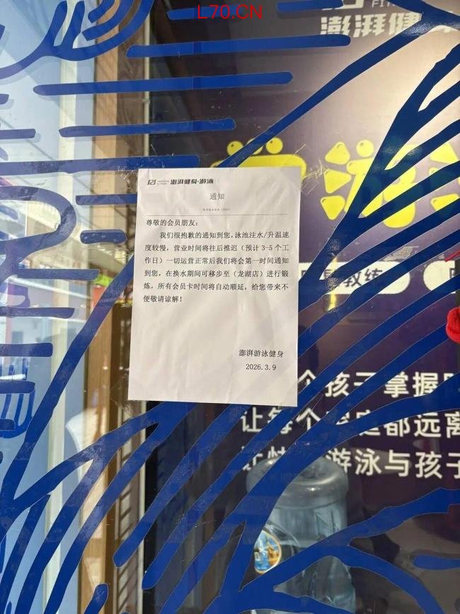 乐山男子游泳馆溺亡警方介入 家属质疑救生员失职