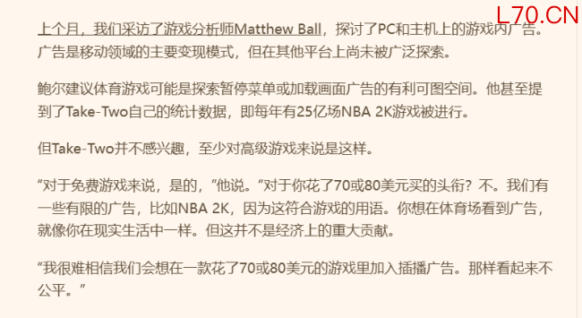 T2 CEO确认《GTA6》售价70-80美元:不包含内置广告!