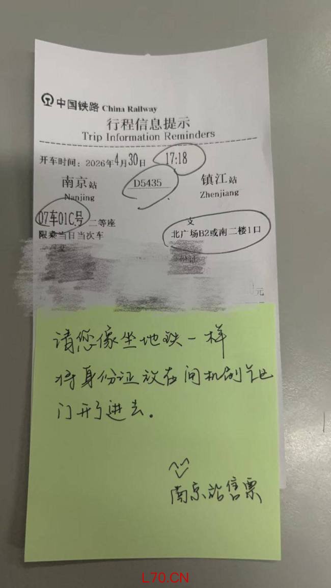 长三角铁路加开夜间高铁137列 全力保障假日出行需求
