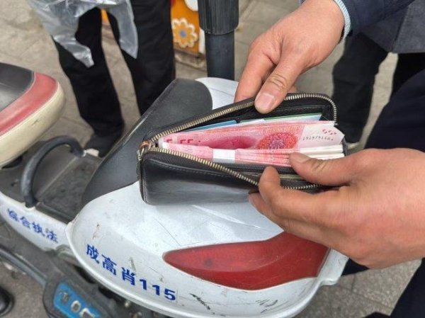 小善举大温暖 执法队员拾金不昧 用行动传承雷锋精神