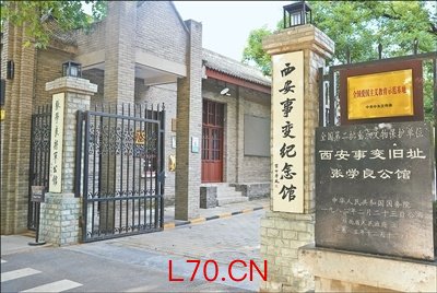 西安事变纪念馆外景。　　聂珥双摄