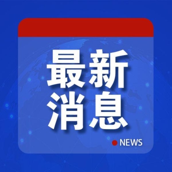 中方代表：这是当今世界最大的不公