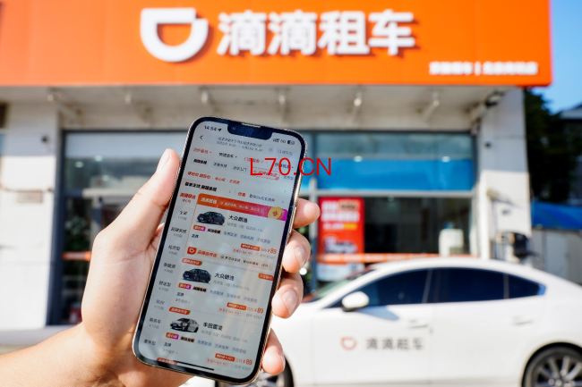 图为：用户使用滴滴租车服务