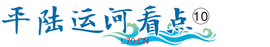 5月29日，站在平陆运河分水岭的高边坡上俯瞰，宽阔的航道上，一座雄伟的拱桥凌空飞架，将两片被劈开的山林悄然“缝合”。