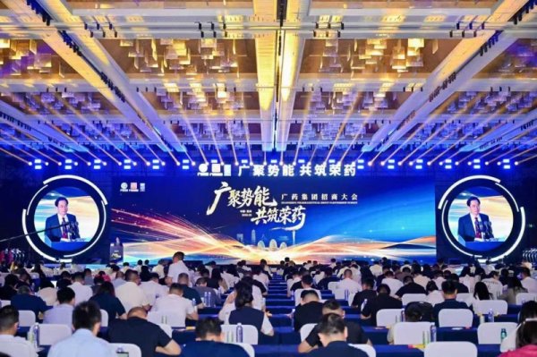 亮剑苏州！广药集团“五招”组合拳掀起“招商引资年”新一轮热潮