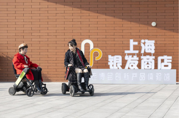 老年人愿意在哪些事情上花钱？来看这份银发经济报告