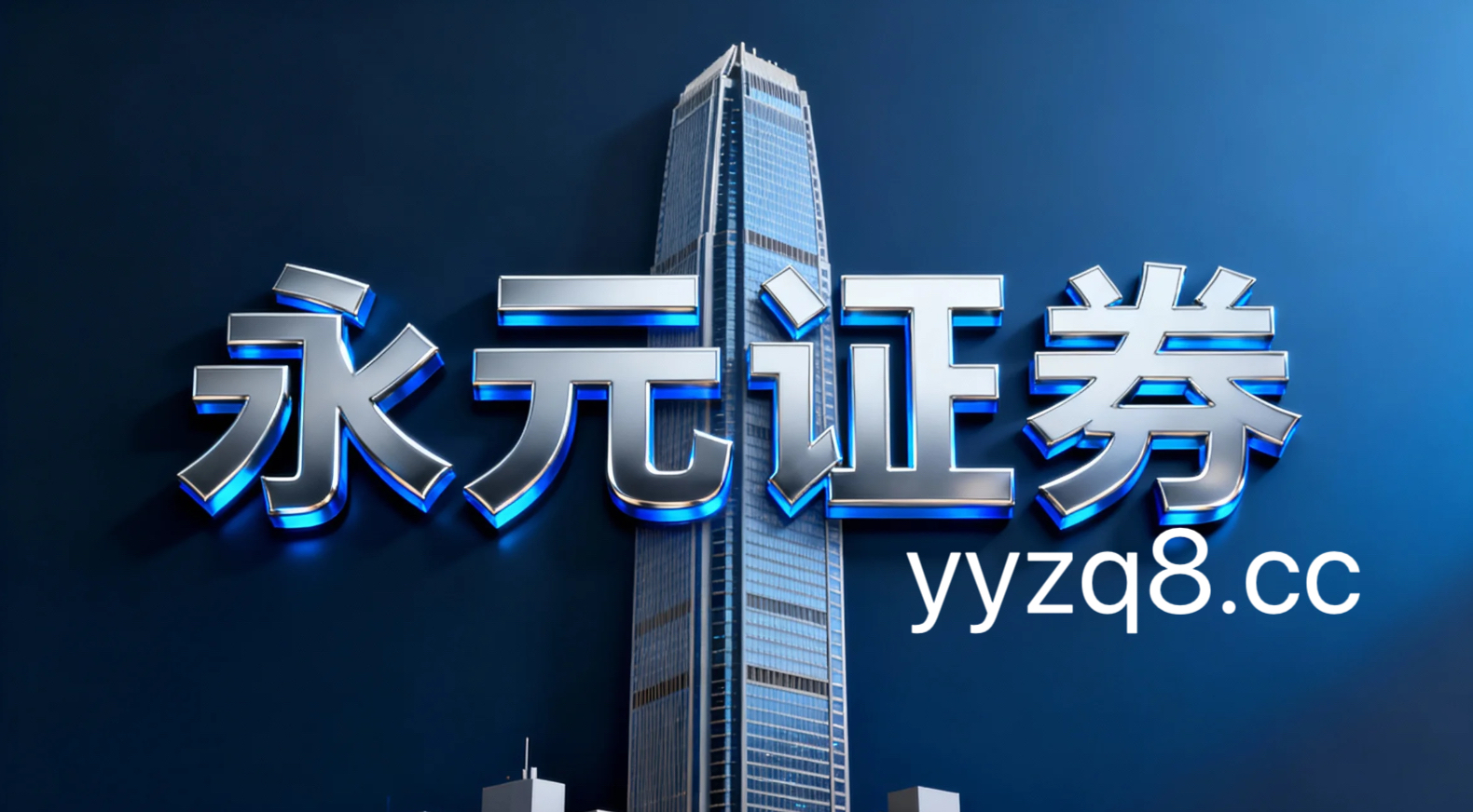 从场内活跃资金视角看股票杠杆的资产配置阶段性观察