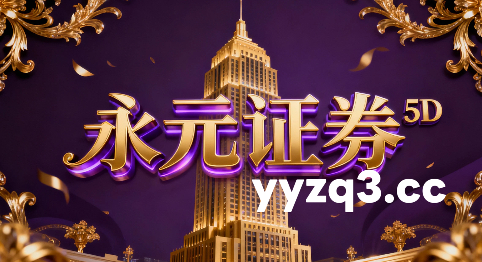 风控视角下的配资专属服务平台风控模型建设以稳健收益为目标的优