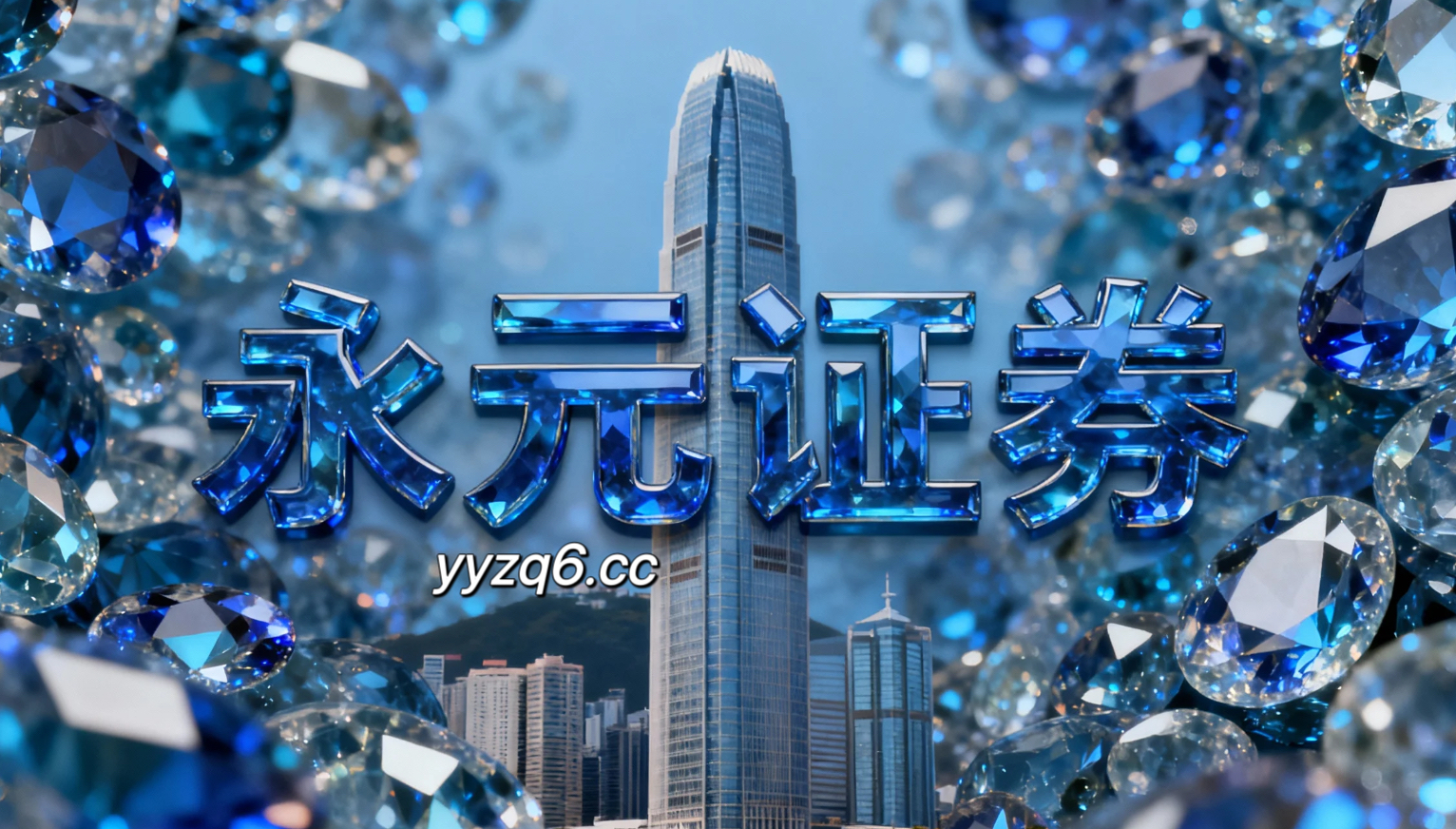 A股市场面对结构性行情阶段的市场环境中股票配资的账户管理机会